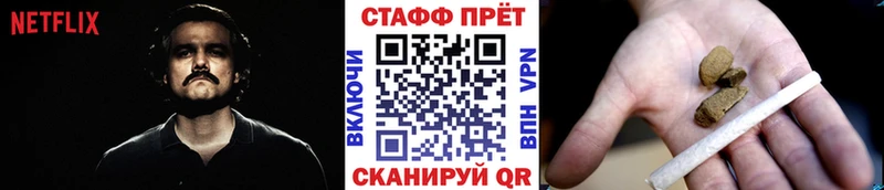 Наркошоп купить Гашиш  Каннабис  Мефедрон  Новороссийск