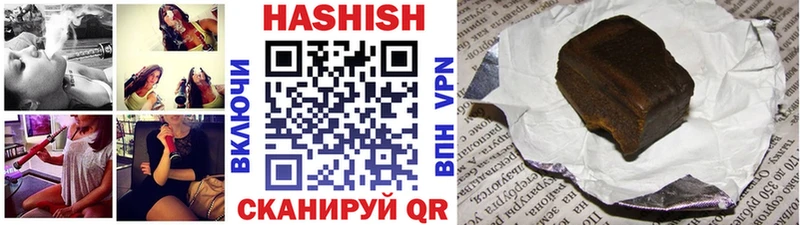 ГАШ VHQ  Купить закладки  Новороссийск 