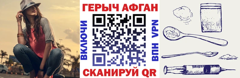 ГЕРОИН гречка Купить Новороссийск