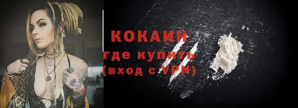 кокаин премиум Кодинск
