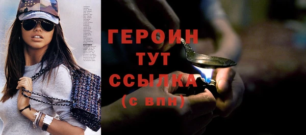 амфетамин Козловка