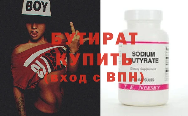 амфетамин Козловка