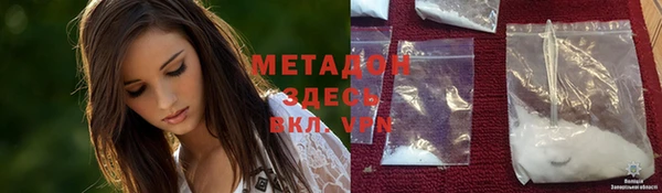 кокаин премиум Кодинск
