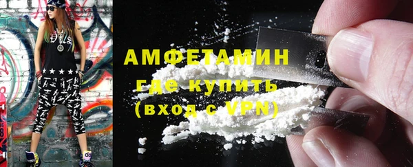 амфетамин Козловка