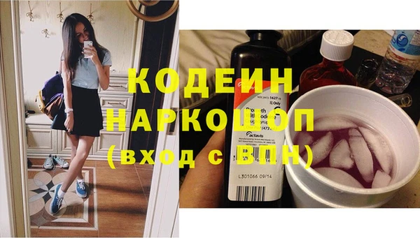кокаин премиум Кодинск