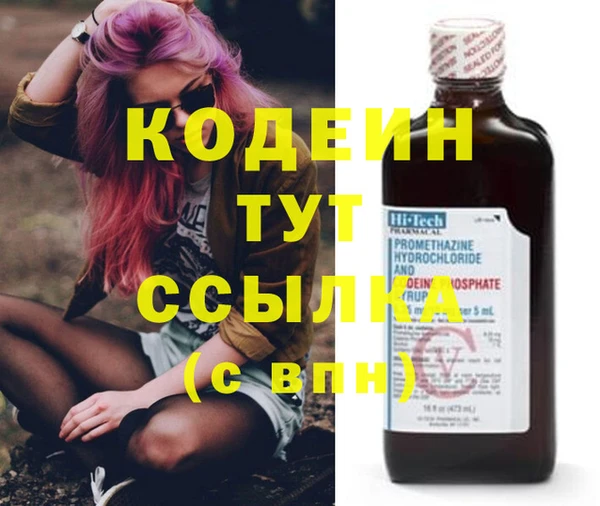 кокаин премиум Кодинск