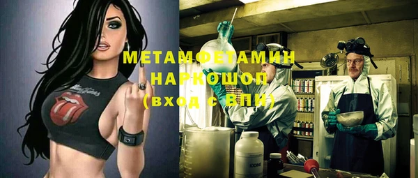 амфетамин Козловка