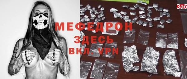 кокаин премиум Кодинск