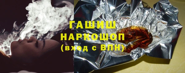 амфетамин Козловка