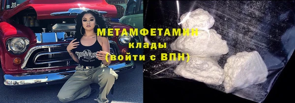 амфетамин Козловка