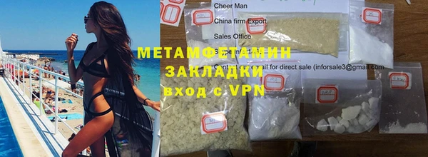 кокаин премиум Кодинск