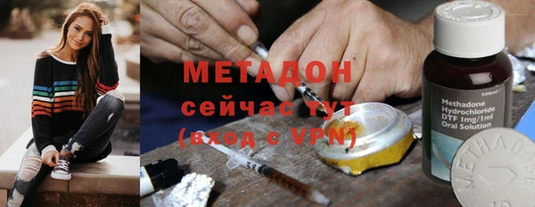 амфетамин Козловка