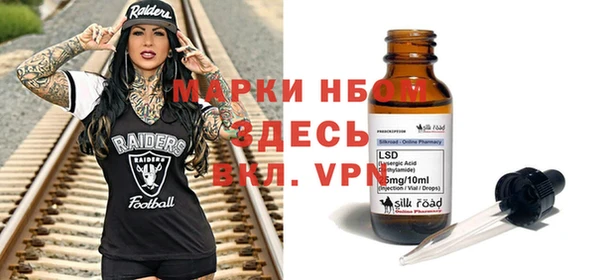 амфетамин Козловка