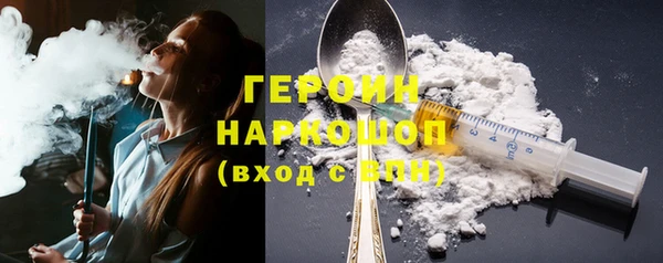 кокаин премиум Кодинск