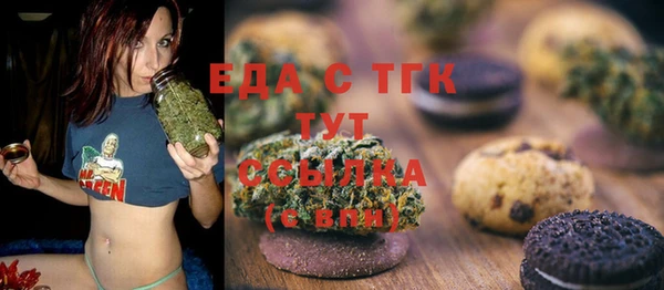 амфетамин Козловка