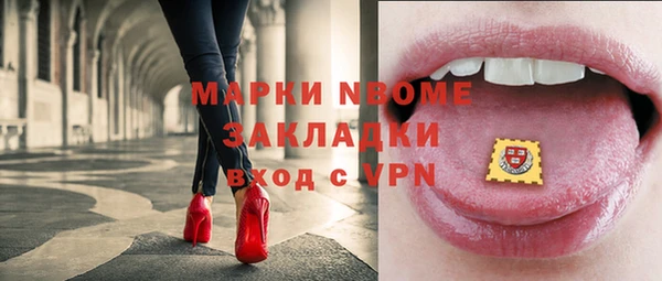 амфетамин Козловка