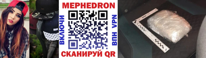 Мефедрон кристаллы  Купить  Новороссийск 