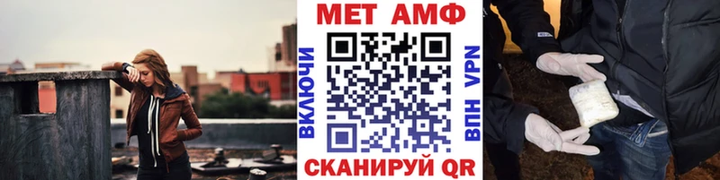 Метамфетамин витя  Купить  Новороссийск 