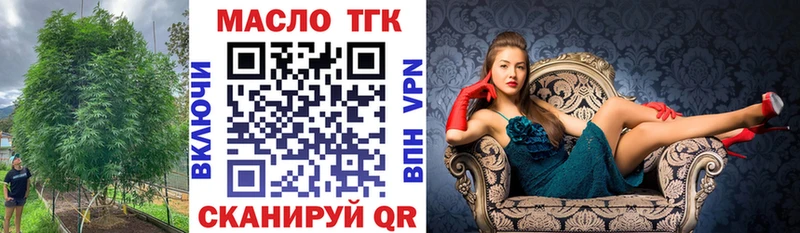 Купить закладки  Новороссийск  ТГК вейп 