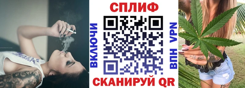 Конопля планчик  Купить  Новороссийск 